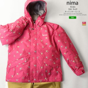 スキーウェア ニーマ nima ジュニア キッズ JR-4610 スキースーツ 上下セット 2111 スキー服