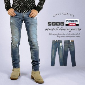 【期間限定!】リーバイス ジーンズ LEVIS Levi's メンズ 13925-0010 288 スキニー 2208 SKINNY