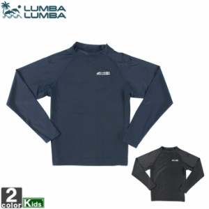 【ゆうパケット対応】ルンバルンバ【LUMBA LUMBA】キッズ 長袖 ラッシュガード 5692 1605 ジュニア 子供