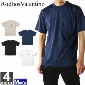 半袖Tシャツ ロードスバレンチノ Rodhos Valentino メンズ 2071 1704 紳士 トップス シャツ スポーツ