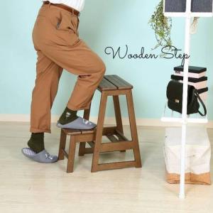 踏み台 2段 二段 脚立 はしご 低い 安い 木製 コンパクト 玄関