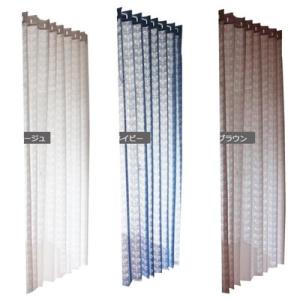 暖簾 のれん 長い ロング丈 おしゃれ 北欧 デザイン アコーディオン キッチン 玄関 間仕切り 目隠し レース つっぱり パタパタ 幅150cm 1の通販はau Pay マーケット アットカグ