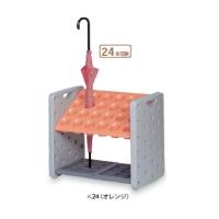 傘立て おしゃれ 北欧 業務用 スチール アイアン スリム 省スペース 屋外 外 さすタイプ シンプル モダン 横長 大容量 薄型 オフィス 24の通販はau Pay マーケット アットカグ