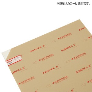 アクリル板 透明 65×110cm 3mm   用途例(  ウイルス 対策 衝立 パーテーション 部材 パーティション デスク 机 テーブル 仕切り 仕切り