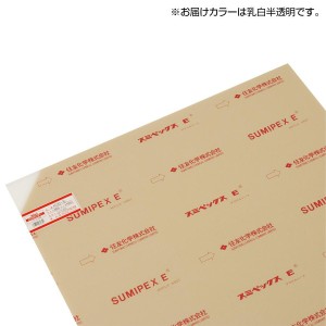 アクリル板 乳白半透明 65×110cm 3mm   用途例(  ウイルス 対策 衝立 パーテーション 部材 パーティション デスク 机 テーブル 仕切り 