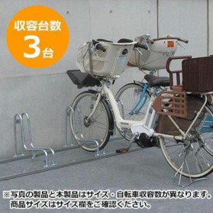 おしゃれ 自転車置き場 家庭用の通販 Au Pay マーケット