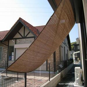 すだれ おしゃれ 屋外の通販 Au Pay マーケット