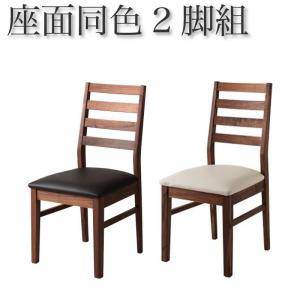 ダイニングチェア 2脚 椅子 おしゃれ 北欧 安い アンティーク 木製 シンプル ( 食卓椅子 2脚ウォールナット PVC座 ) ウォールナット 座面