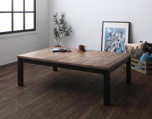 こたつテーブル コタツ センターテーブル ローテーブル 安い 北欧 木製 アジアン 長方形 75×105 電気 本体 机 天然木 突板 ブラウン ブ