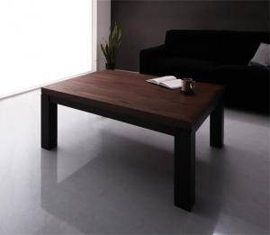 こたつテーブル コタツ ローテーブル センターテーブル 安い 長方形 75×105 4人 大きい 高さ40 高さ調節 昇降 継ぎ足 ハイタイプ 高級 