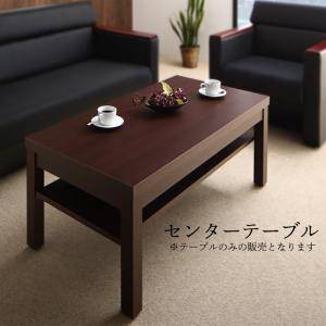 ローテーブル センターテーブル おしゃれ 木製 リビングテーブル コーヒーテーブル 応接 ちゃぶ台 ( 机 55×110 長方形 ) 4人 大きい 約 