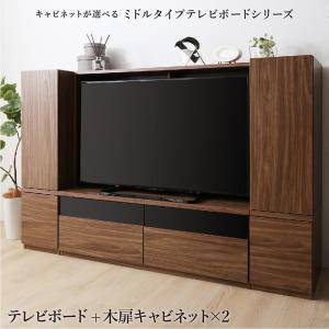 テレビ台 ローボード テレビボード + 本棚 マガジンラック×2 一人暮らし 家具 セット 新生活 応接間 サイドボード リビングボード キャ