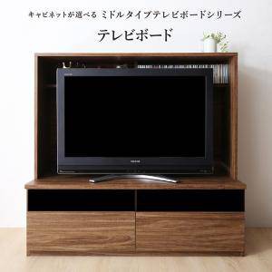 テレビ台 おしゃれ 安い 北欧 テレビボード TV台 テレビラック Wii コード オーディオ 配線 ルーター 収納 幅120 ハイタイプ 高い 引き出