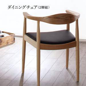 ダイニングチェア 2脚 椅子 おしゃれ 北欧 安い アンティーク 木製 シンプル ( 食卓椅子 ) 座面高46 レザー 合皮 背もたれ 肘付き シート