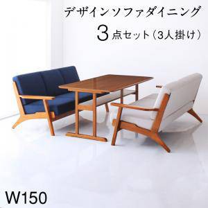 ダイニングテーブルセット 4人用 椅子 ソファー ベンチ おしゃれ 安い 北欧 食卓 3点 ( 机+3Pソファ2脚 ) 幅150 デザイナーズ クール ス