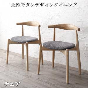 ダイニングチェア 2脚 椅子 おしゃれ 北欧 安い アンティーク 木製 シンプル ( 食卓椅子 ) 座面高47 座面 高め ファブリック 完成品 背も