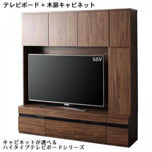 テレビ台 ローボード テレビボード + 本棚 マガジンラック 一人暮らし 家具 セット 新生活 応接間 サイドボード リビングボード キャビネ