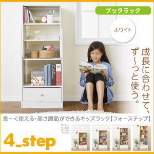 本棚 書棚 かわいい 可愛い ポップ 日本製 国産 ホワイト ホワイト 白の通販はau Wowma ワウマ アットカグ 商品ロットナンバー