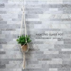 吊り下げ 花瓶の通販 Au Pay マーケット