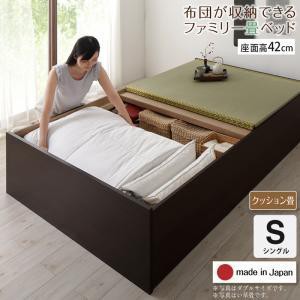 シングルベッド 一人暮らし フレーム 日本製 国産 畳ベッド 硬め 布団対応 布団用 腰痛対策 通気性 除湿 カビ 湿気 和室 フラット床板 箱