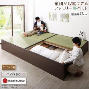 連結ベッド 幅200 キング ワイド 2人 3人 4人 家族 つなげる 2台 分割 ファミリー 親子 フレーム 日本製 国産 畳ベッド 硬め 布団対応 腰