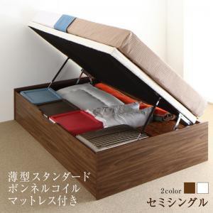 セミシングルベッド 一人暮らし コンパクト SS 小さい ミニ 省スペース 