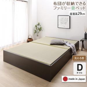 ダブルベッド 2人 フレーム 日本製 国産 畳ベッド 硬め 布団対応 布団用 腰痛対策 通気性 除湿 カビ 湿気 和室 フラット床板 箱型 連結可