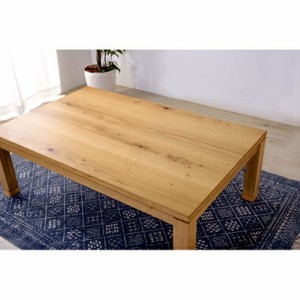 こたつテーブル コタツ ローテーブル センターテーブル ちゃぶ台 木製 北欧 コーヒーテーブル 応接テーブル ローデスク 机 テレワーク 在