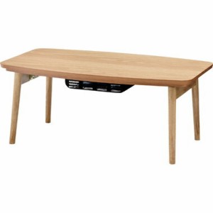 こたつテーブル コタツ ローテーブル センターテーブル 木製 北欧 コーヒーテーブル 応接テーブル ローデスク テレワーク 在宅 オーク 90