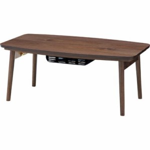 こたつテーブル コタツ ローテーブル センターテーブル 木製 北欧 応接 ローデスク テレワーク ウォールナット ブラウン 90×50 長方形 