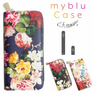 マイブルー 対応 ラウンドファスナー ケース myblu 対応 花柄 Charis HIGHFIVE PUレザー 革 コンパクト 手帳型 カバー たばこカプセル 収