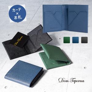イルビゾンテ 二つ折り財布 マネークリップ カードケース 小銭入れなし ブラック IL BISONTE イルビゾンテ 財布 二つ折り マネークリップ 小銭