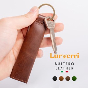 本革 ブッテーロレザー コインケース キーホルダー キーリング 小銭入れ メンズ レディース ペア Lurverri コインケース キーホルダー 革