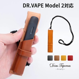 DR.VAPE Model2 対応 ケース Dom Teporna Italy 本革 牛革 イタリアンレザー スリーブ ドクターベイプ2 革 首かけ ネックストラップ ドク