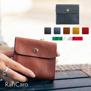 本革 二つ折り財布 ミニ 財布 レディース Raficaro イタリアンレザー フラップ 小銭入れ カード入れ 小さい コンパクト 軽量 軽い かわい