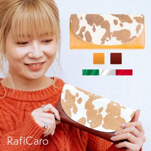 牛革 本革 ハラコ 長財布 レディース RafiCaro 財布 イタリアンレザー ロングウォレット 牛革 レザー 小銭入れ 大容量 カード入れ 薄い 