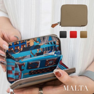 ミニ財布 牛革 ラウンドファスナー 小銭入れ MALTA 小さい財布 コインケース コンパクト 薄型 軽量 大容量 スカーフ
