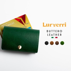 小さい財布 三つ折り財布 本革 ブッテーロレザー Lurverri お札折らない ミニ財布 小銭入れ カードケース 小さい コンパクト 極小 財布 