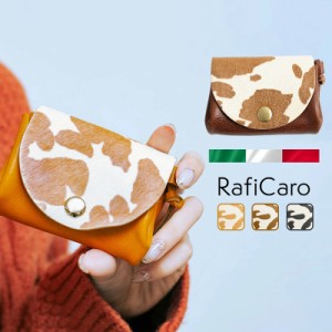 牛革 本革 ハラコ ミニ財布 レディース Raficaro 小さい財布 イタリアンレザー 小物 小銭入れ 牛柄 レザー カードケース コンパクト コイ