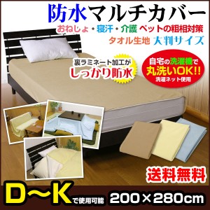 赤ちゃん 寝汗 対策 グッズの通販 Au Pay マーケット