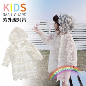 子供 UVカット カーディガン キッズ 女の子 夏 長袖 レース 花柄 可愛い 速乾 薄手 透け感 涼しい 日焼け ゆったり UV対策 紫外線対策
