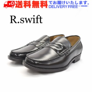R.swift アール スウィフト 学生靴 ローファー コインシューズ メンズ 1071  3430 (nesh) (新品) (送料無料)