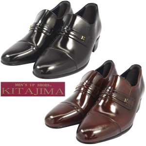 北嶋製靴 KITAJIMA 531 ヒールアップ シューズ ビジネス 革靴 日本製 軽量 スリム 2E (nesh) (送料無料)
