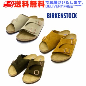 国内正規品販売店 BIRKENSTOCK ビルケンシュトック サンダル ZURICH チューリッヒ メンズ レディース (nesh) (送料無料)