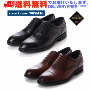 madras Walk マドラス ストレートチップ ビジネス シューズ ゴアテックス MW5904 (nesh) (送料無料)