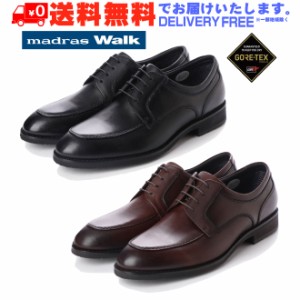 madras Walk マドラス ウォーク Uチップ ビジネス シューズ ゴアテックス MW5905 (nesh) (送料無料)