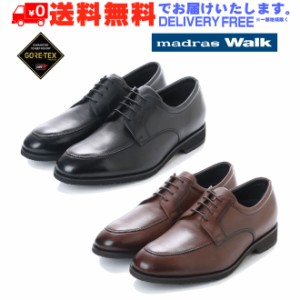 madras Walk マドラス ウォーク Uチップ ビジネス シューズ ゴアテックス MW8001 防水 (nesh) (送料無料)