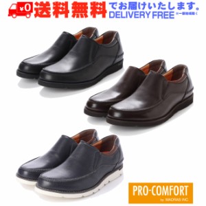 PRO COMFORT プロコンフォート PC342 メンズ スリッポン カジュアル シューズ 本革 (nesh) (送料無料)