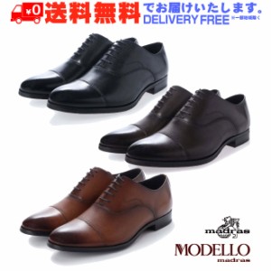 モデーロ MODELLO 内羽根 ストレートチップ ビジネスシューズ DM7401シューズ 靴 本革 (nesh) (送料無料)