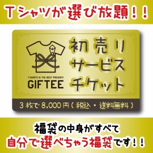 楽天 ペア 水着 メンズの通販 Au Pay マーケット